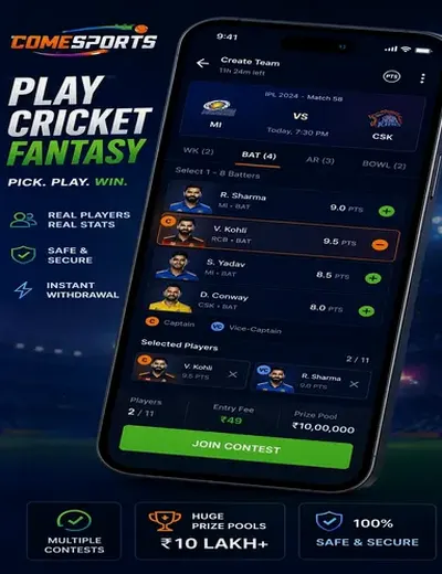 Iplscoreguru (ipl score guru) fantasy cricket & matchday visual 2
